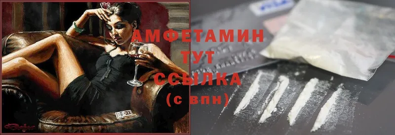 Где продают наркотики Дно Cocaine  МЕФ  A PVP  Амфетамин  ГАШ  Бошки Шишки 