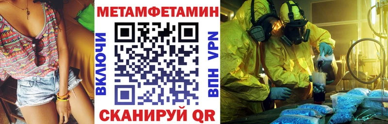 Amphetamine Розовый  OMG маркетплейс  Дно 