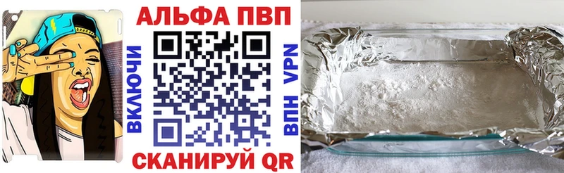 Alpha PVP кристаллы Дно