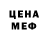 Первитин кристалл Sound Shum