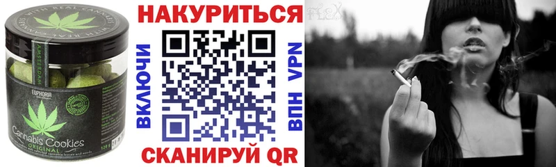 Еда ТГК конопля  Дно 