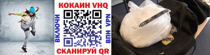 COCAIN Колумбийский  наркота  Дно 