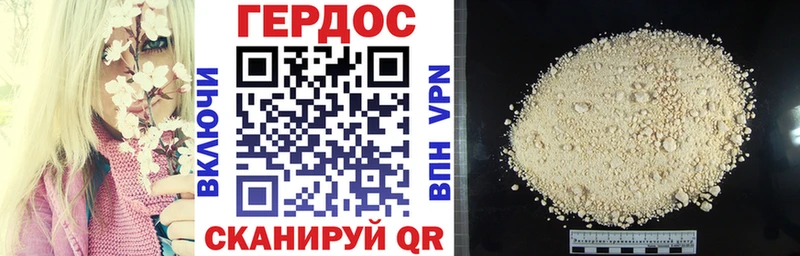 цены наркотик  Дно  блэк спрут ТОР  ГЕРОИН Афган 