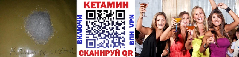где продают   hydra зеркало  Кетамин VHQ  Дно 