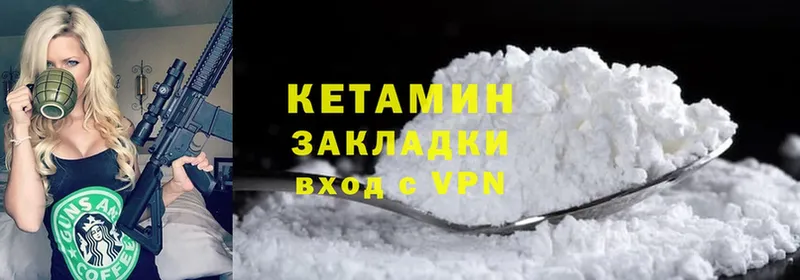 Кетамин ketamine  хочу наркоту  Дно 