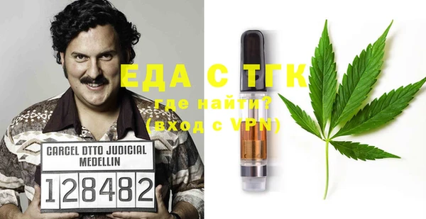 прущая мука Михайловка