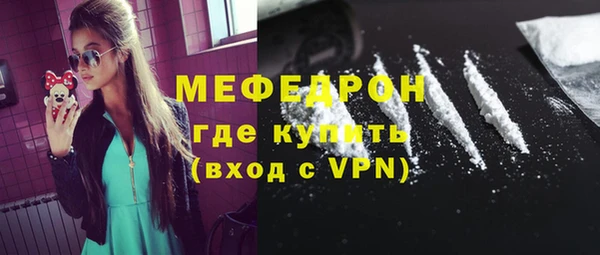 мефедрон мука Инсар