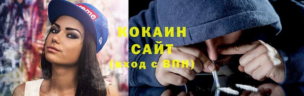 альфа пвп Михайлов