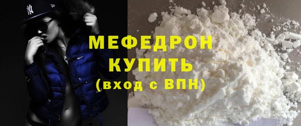 твердый Краснослободск