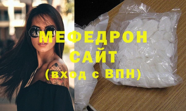 прущая мука Михайловка
