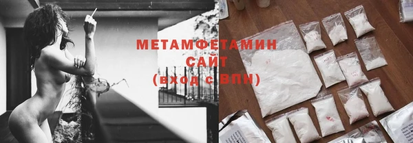 альфа пвп Михайлов