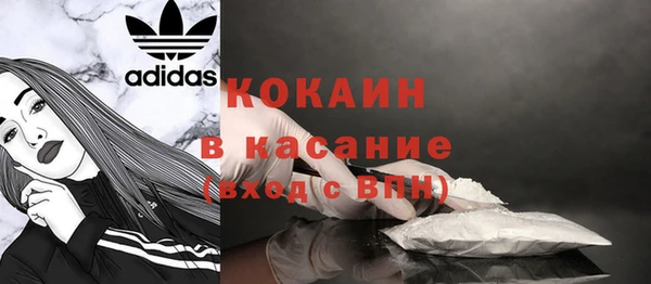 амфетамин Наволоки