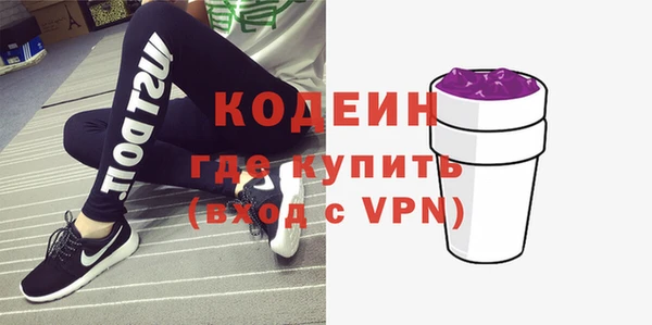 ALPHA PVP Навашино