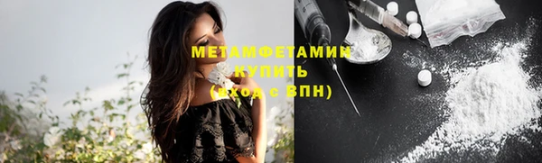 меф Надым