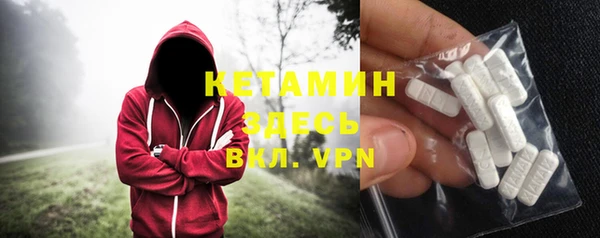 альфа пвп Михайлов