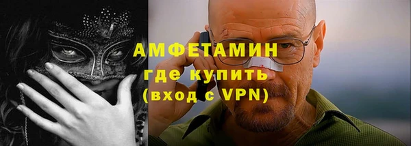 ALPHA PVP Навашино