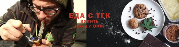 амфетамин Михайловск