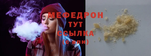 альфа пвп Михайлов