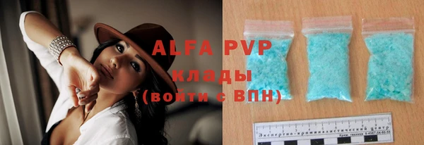 альфа пвп Михайлов