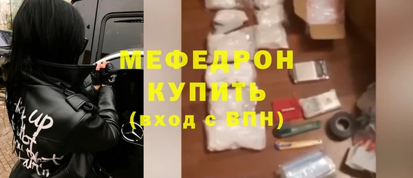 COCAINE Верхнеуральск