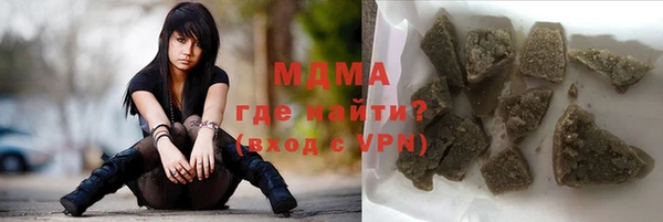 амфетамин Михайловск