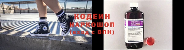 амфетамин Михайловск