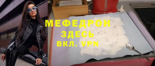 амфетамин Наволоки