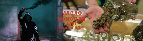 альфа пвп Михайлов