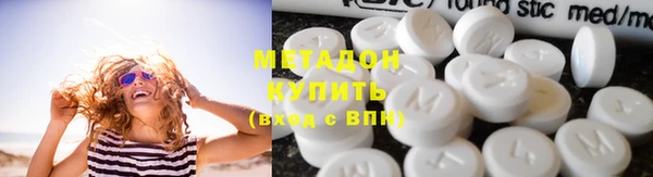 альфа пвп Михайлов