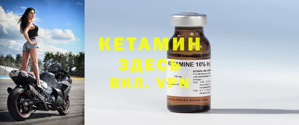 амфетамин Михайловск
