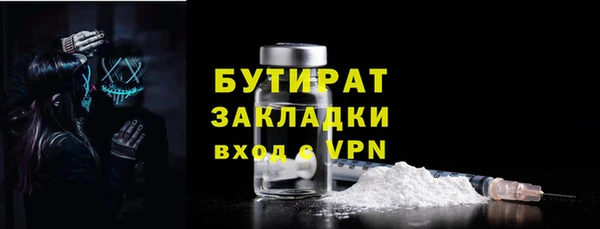 MDMA Premium VHQ Верхний Тагил