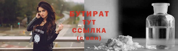 амфетамин Наволоки