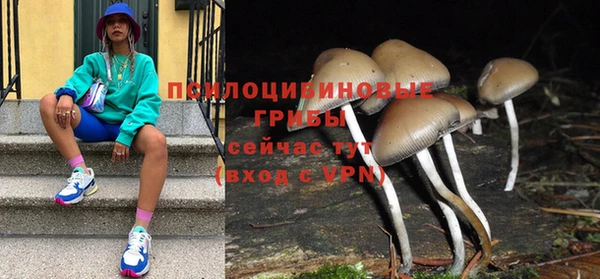 амфетамин Михайловск