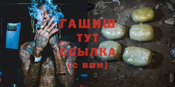 MDMA Premium VHQ Верхний Тагил