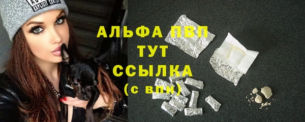 альфа пвп Михайлов
