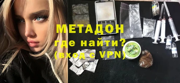 альфа пвп Михайлов