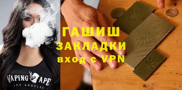амфетамин Михайловск