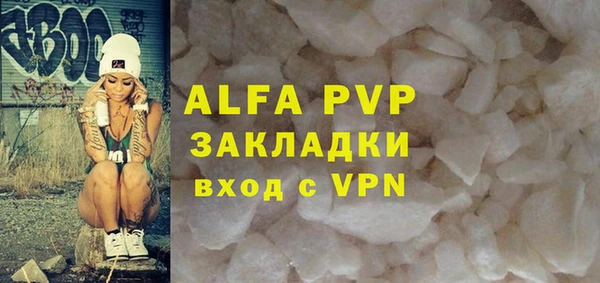 амфетамин Михайловск