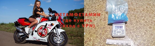 амфетамин Михайловск