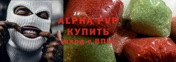 альфа пвп Михайлов