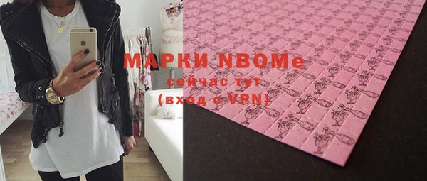 амфетамин Михайловск