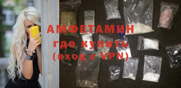амфетамин Михайловск