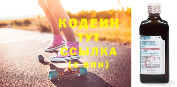 альфа пвп Михайлов
