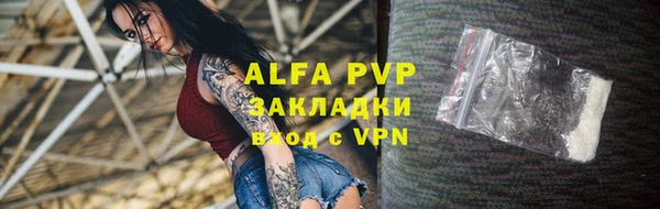 альфа пвп Михайлов