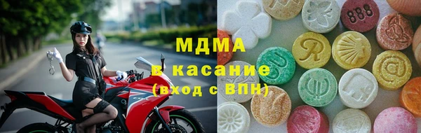 бутират Вязьма