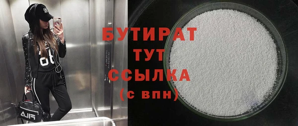 альфа пвп Михайлов