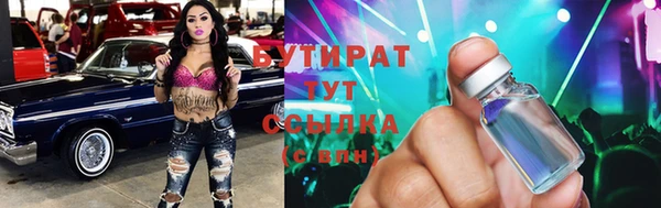 амфетамин Михайловск