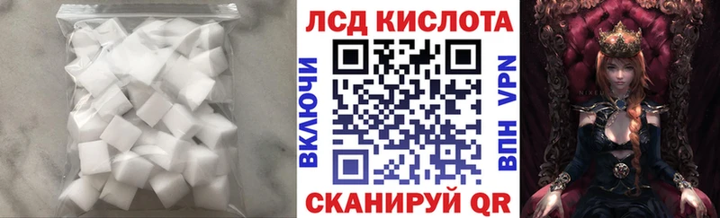 купить закладку  Дно  Лсд 25 экстази кислота 