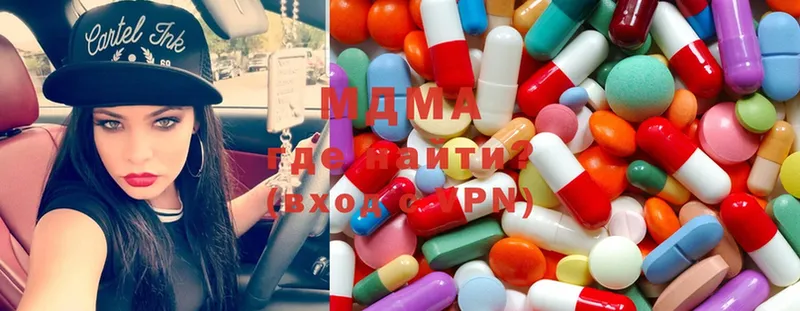 купить  сайты  Дно  сайты даркнета состав  MDMA VHQ 