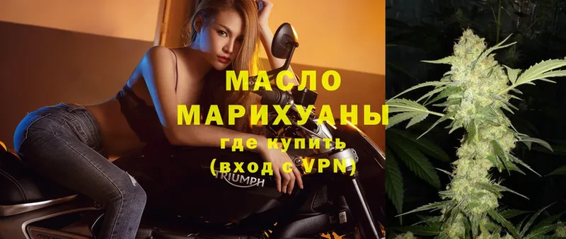 ТГК Wax  Дно 